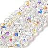Glass Imitation Austrian Crystal Beads GLAA-F108-05B-1-1
