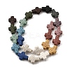 Natural Lava Rock Beads Strands G-L498-E01-01A-2