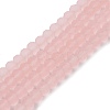 Transparent Glass Beads Strands EGLA-A034-T8mm-MD22-1