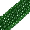 Imitation Jade Glass Beads Strands GLAA-T032-J6mm-09-1