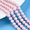 Baking Paint Pearlized Glass Pearl Bead Strands HY-N002-6mm-B04-1