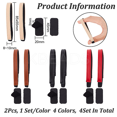 4 Sets 4 Colors PU Leather Shoelace AJEW-FG0003-06-1