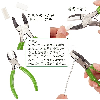 45# Carbon Steel Jewelry Pliers PT-SC0001-53-1