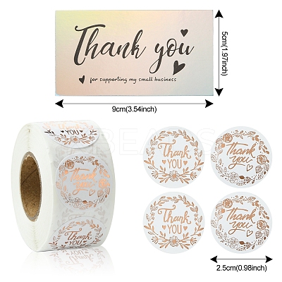 Laser Thank You Card DIY-FS0007-20A-1