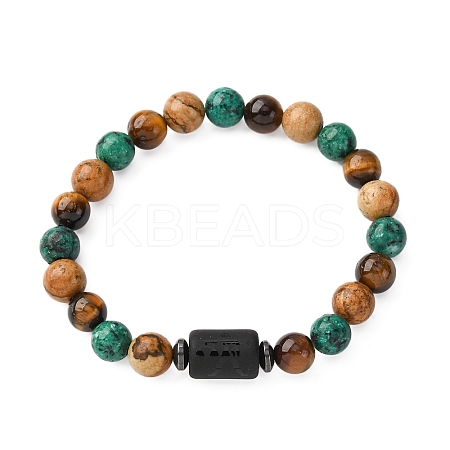 12 Constellations Natural Tiger Eye & Picture Jasper & Agate & Black Onyx Round Beaded Stretch Bracelets for Men Women WGB9E7C-09-1