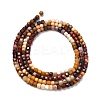 Natural Mookaite Beads Strands G-L634-D03-2.5x2.5mm-3