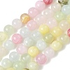 Natural Colorful Green Jade Beads Strands G-G757-01-8mm-2