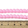 Baking Paint Glass Pearl Beads Strands LS-DGLA-ZX001-05B-10-4