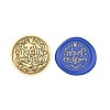 Merry Christmas Wax Seal Brass Stamp Head LS-AJEW-Z031-04G-19-1