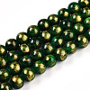 Natural Mashan Jade Beads Strands G-A255-A01-02K-4