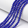 Opaque Solid Color Imitation Jade Glass Beads Strands EGLA-A044-P1mm-D07-1