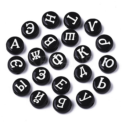 Opaque Acrylic Beads SACR-R252-01-1