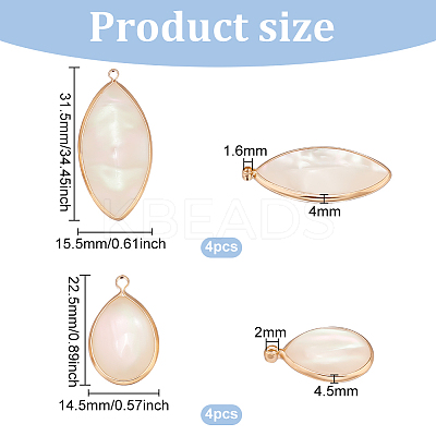 8Pcs 2 Styles Resin Imitation Shell Pendants KK-BC0012-02-1