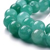 Natural White Jade Beads G-J390-C03-25-3