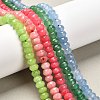 Natural White Jade Gemstone Beads JBS044-1