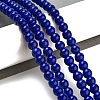 Synthetic Turquoise Beads Strands TURQ-G106-6mm-02L-4