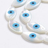 Natural White Shell Mother of Pearl Shell Beads SSHEL-L017-004-2
