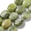 Natural Southern Jade Beads Strands G-P528-M07-01-1