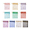 100Pcs 10 Colors Star & Moon Printed Organza Gift Bags OP-YS0001-02A-2
