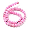 Natural Persian Jade Beads Strands G-A255-A02-02G-5