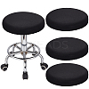 4Pcs Polyester Round Stool Cover AJEW-GF0013-06A-01-1