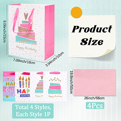 4Pcs 4 Colors Birthday Theme Printed Rectangle Paper Bags with Ribbon Handle ABAG-SP0001-21-1