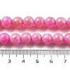 Natural Mashan Jade Beads Strands G-A255-A01-01N-4