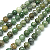 Natural African Jade Beads Strands G-D840-53-6mm-AB-3