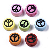Opaque Acrylic Beads X-MACR-N008-20A-2
