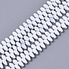 Spray Painted Non-magnetic Synthetic Hematite Multi-Strand Links G-R468-05-13-1