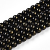Natural Mashan Jade Beads Strands G-A255-A01-04E-4
