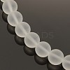 Frosted Transparent Round Glass Beads Strands X-FGLA-P002-8mm-03-2