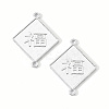 Alloy Links Connectors PALLOY-R135-08-NR-2