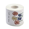 200Pcs Rectangle with Flower Here for You Theme Paper Self-Adhesive Stickers AJEW-S084-02E-4