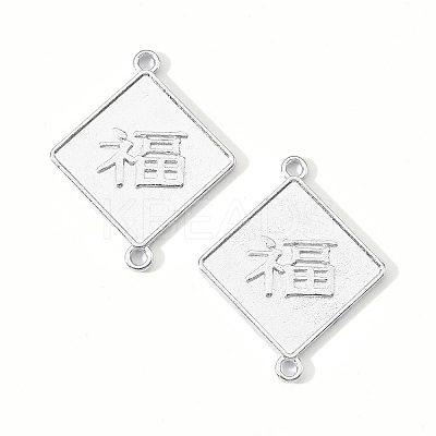 Alloy Links Connectors PALLOY-R135-08-NR-1