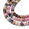 Natural Multicolor Tourmaline Beads Strands G-G106-A10-01-3
