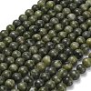 Natural Chinese Jade/Southern Jade Beads Strands G-P626-8mm-01-2