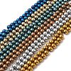 Electroplate Synthetic Magnetic Hematite Beads Strands G-E602-01-1