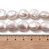 Natural Baroque Keshi Pearl Beads Strands PEAR-P064-18A-02A-5