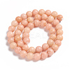 Natural Pink Aventurine Beads Strands G-P257-05A-8mm-2