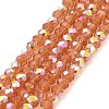Baking Paint Transparent Glass Beads Strands DGLA-A034-J6mm-B-2