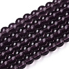 Transparent Glass Beads Strands GLAA-T032-T4mm-03-1