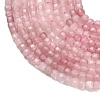 Natural Madagascar Rose Quartz Beads Strands G-L634-D12-2.5x2.5mm-4