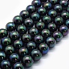 Electroplate Shell Pearl Beads Strands BSHE-F013-04-1