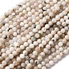 Natural White Moonstone Beads Strands LS-G-I388-01-8mm-2