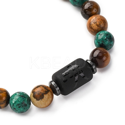 12 Constellations Natural Tiger Eye & Picture Jasper & Agate & Black Onyx Round Beaded Stretch Bracelets for Men Women WGB9E7C-09-1