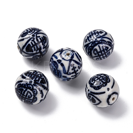 Handmade Porcelain Beads X1-PORC-I027-19B-1
