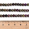 Natural Atlantisite Stichtite Beads Strands G-Z110-C06-4mm-5