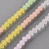 7 Colors Frosted Glass Beads Strands FGLA-T002-01A-2