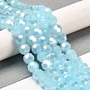 Imitation Jade Glass Beads Stands EGLA-A035-J8mm-B09-2